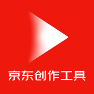 京东创作工具app最新版下载