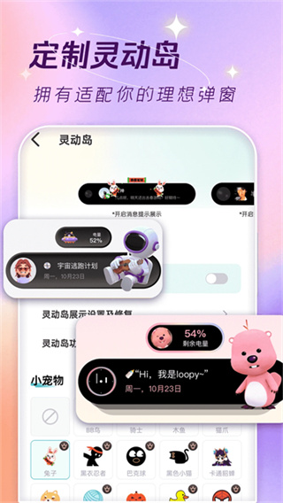 主题壁纸大全下载安装