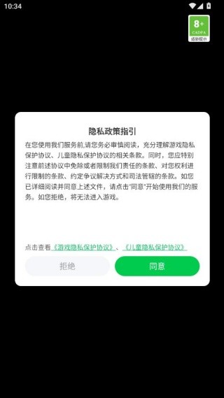 怎么玩配图1
