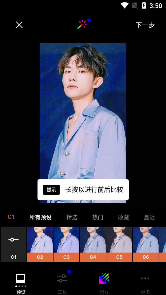 VSCO安卓中文专业免费版