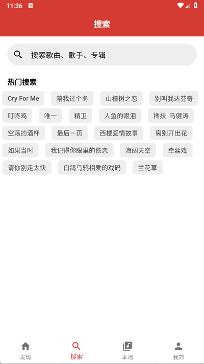 EMO音乐官方版