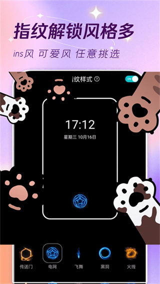主题壁纸大全下载安装