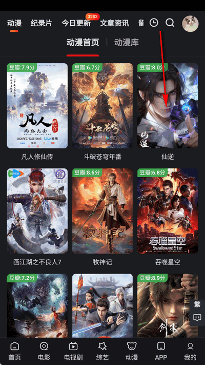 追影猫官方app最新版 追影猫官方app最新版