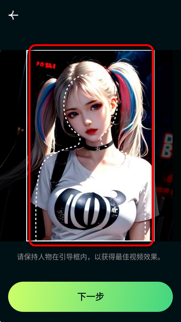 AI Morph照片编辑专业版 AI Morph照片编辑专业版(图10)