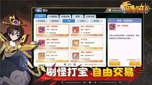 召唤与生存测试服