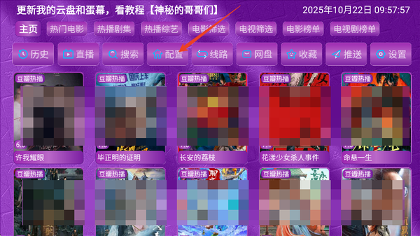 蓝莓影视