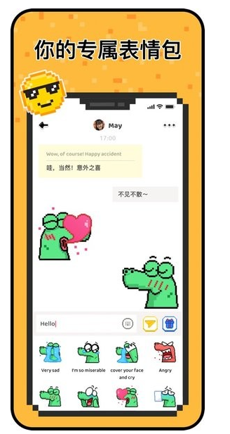 Hay软件下载安卓版2026