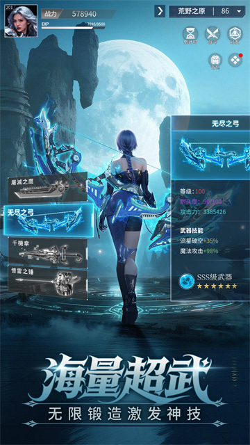 源战役vivo版