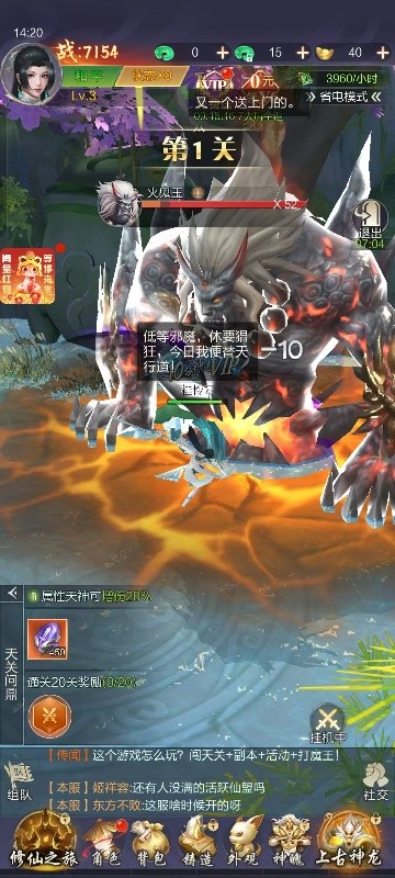 迅速躲开