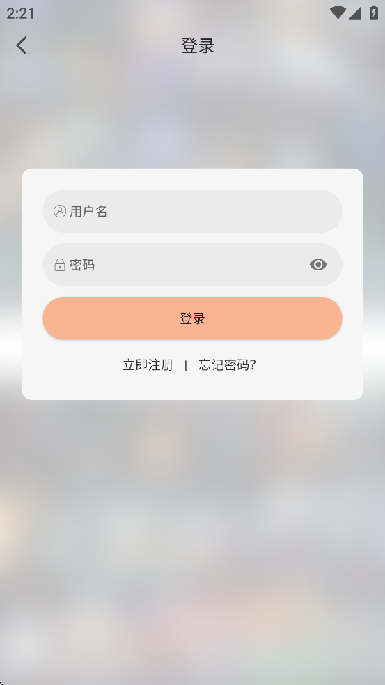 叮当影视app官方版