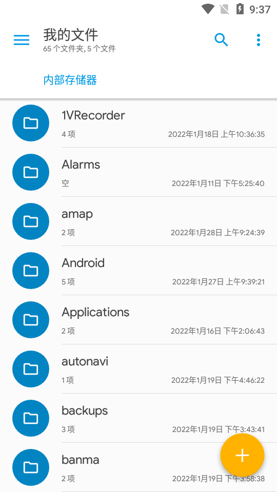 se文件管理器Solid Explorer中文版