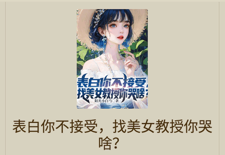 绿豆免费小说纯净版 绿豆免费小说纯净版