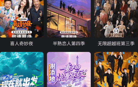 追影猫官方app最新版 追影猫官方app最新版