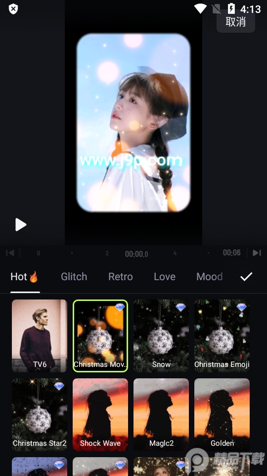 ShotCut app最新版