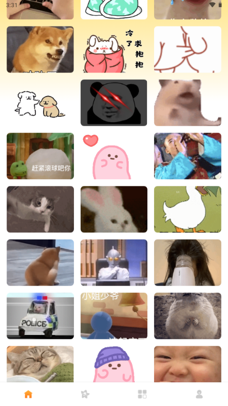 emoji表情库app无广告版