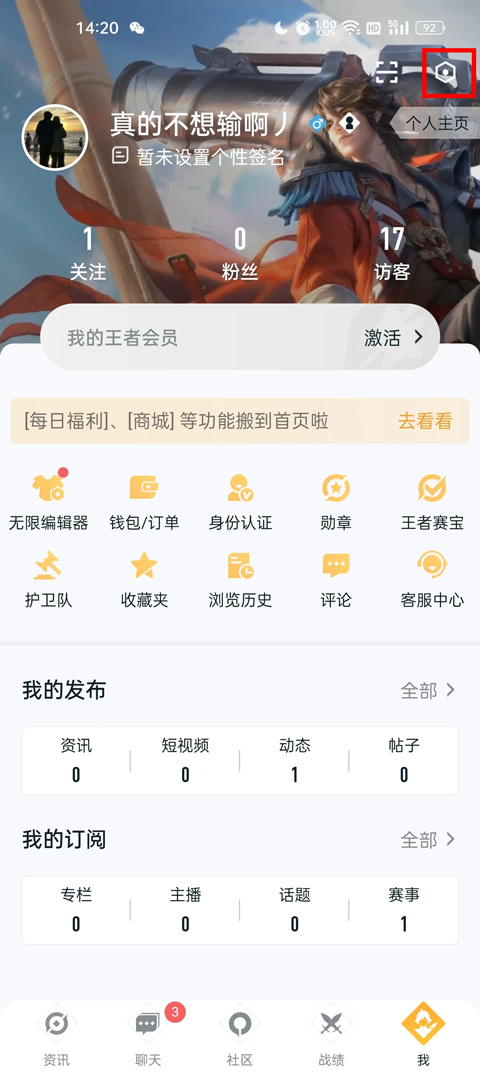 王者荣耀助手app官方下载安装(王者营地) 王者荣耀助手app官方下载安装(王者营地)