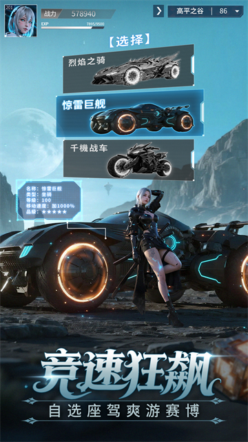 源战役vivo版