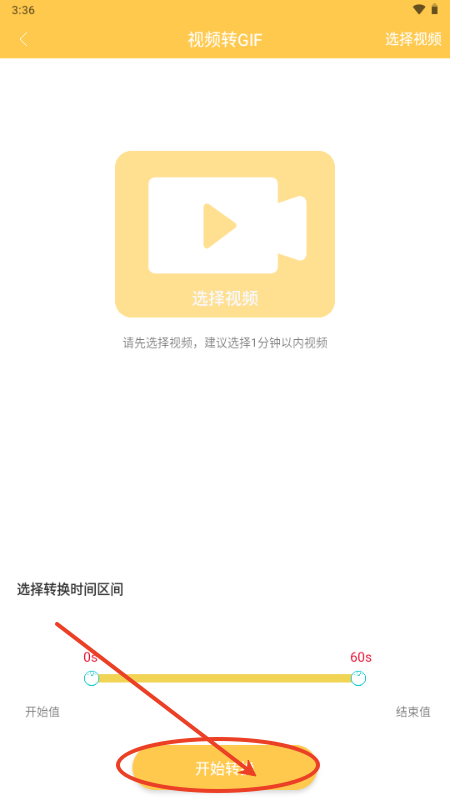 emoji表情库app无广告版 emoji表情库app无广告版