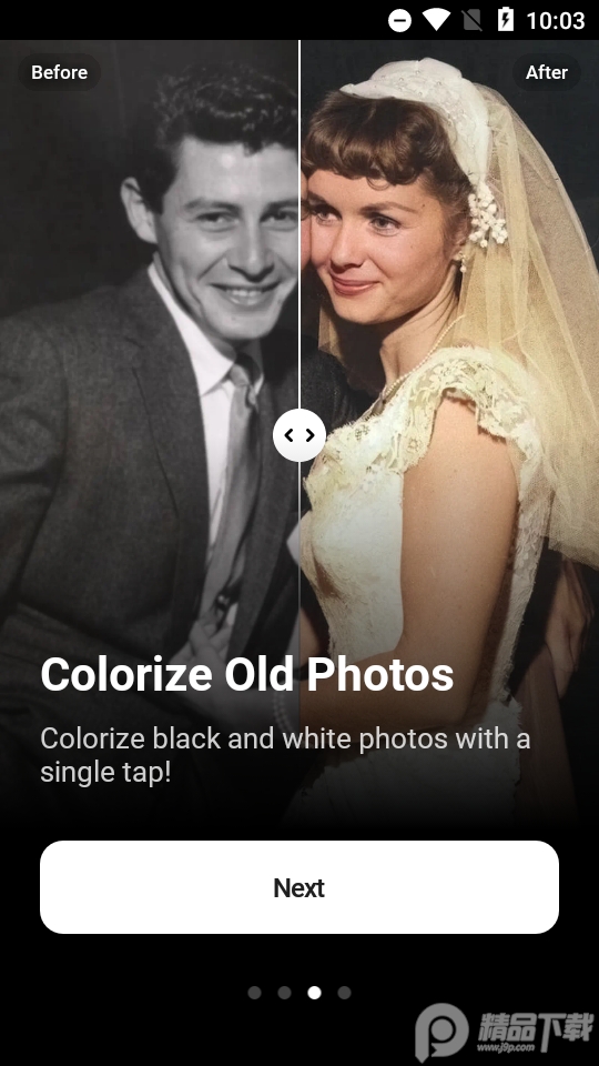 PhotoApp照片增强软件