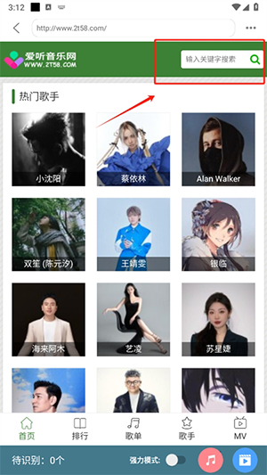 嗅探大师手机版下载最新版-嗅探大师APP官方下载安卓免费版v1.6.1