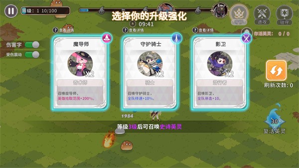 召唤与生存