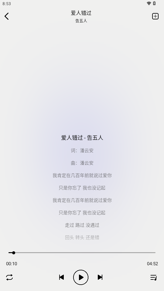 海心音乐app最新版