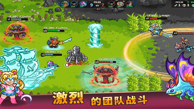 远古群星手游
