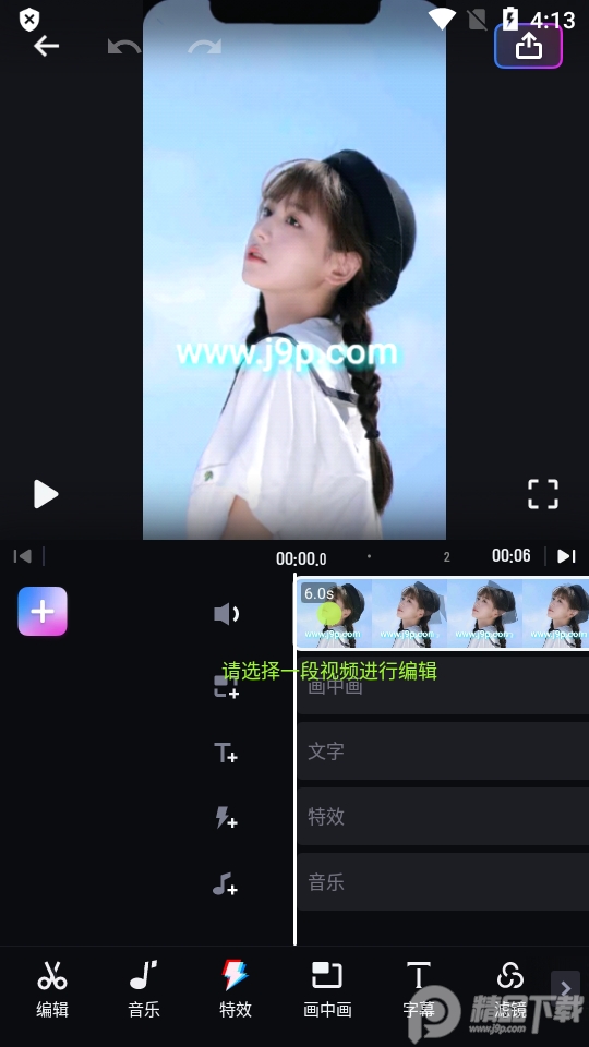 ShotCut app最新版