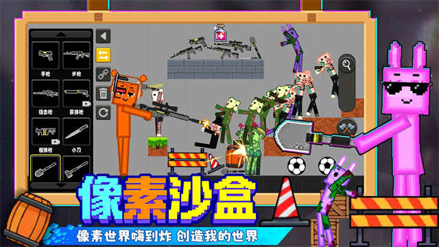 像素小镇