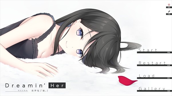 游戏玩法截图1