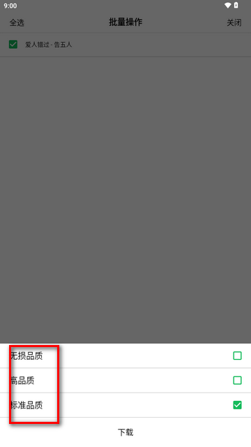 海心音乐app最新版 海心音乐app最新版