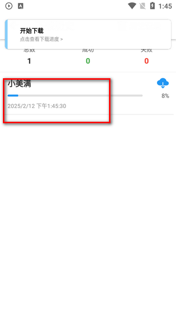 青听音乐app最新版 青听音乐app最新版