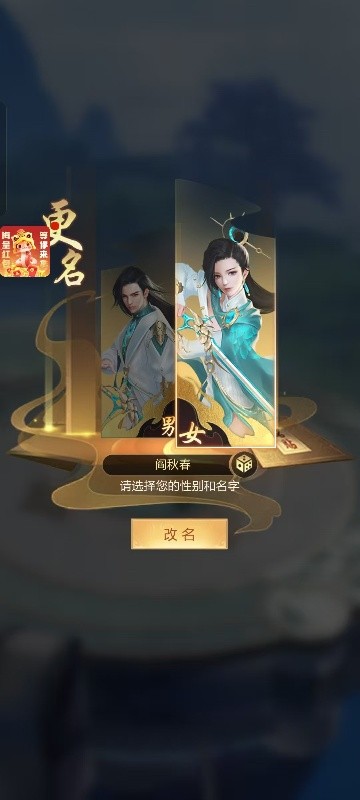迅速躲开