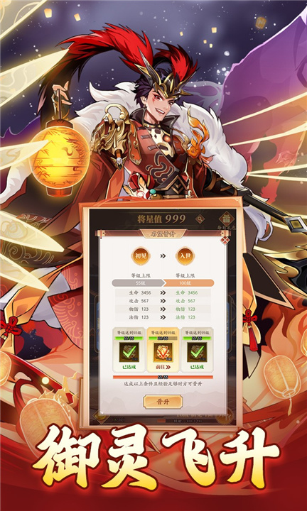 夜鸦之歌