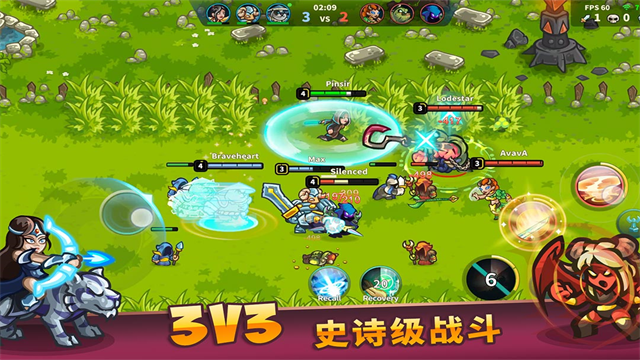 远古群星手游
