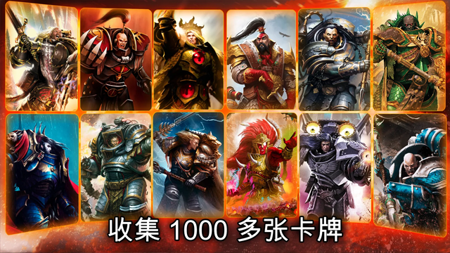 战锤霍拉斯叛乱军团(Legions)