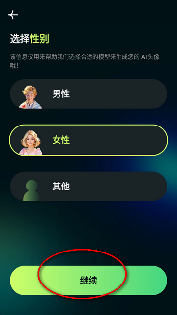 AI Morph照片编辑专业版 AI Morph照片编辑专业版(图3)