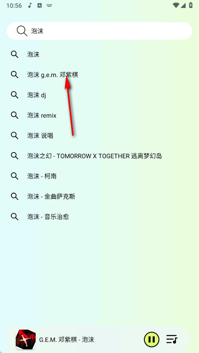熊猫音乐app手机版 熊猫音乐app手机版