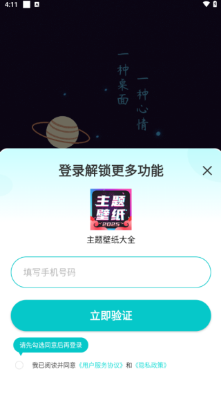 17570667135955351.png