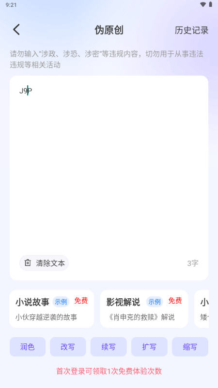 DeepAI智问助理 DeepAI智问助理