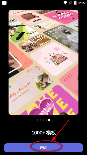 LightX相片编辑器app最新版本 LightX相片编辑器app最新版本
