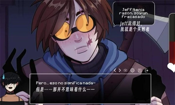 CreepyDates汉化版