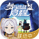剑与远征启程官方正版