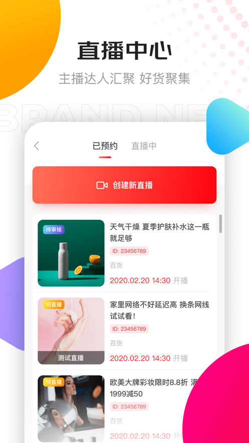 京东创作工具app最新版下载