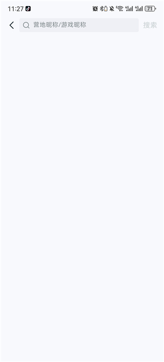 王者荣耀助手app官方下载安装(王者营地) 王者荣耀助手app官方下载安装(王者营地)