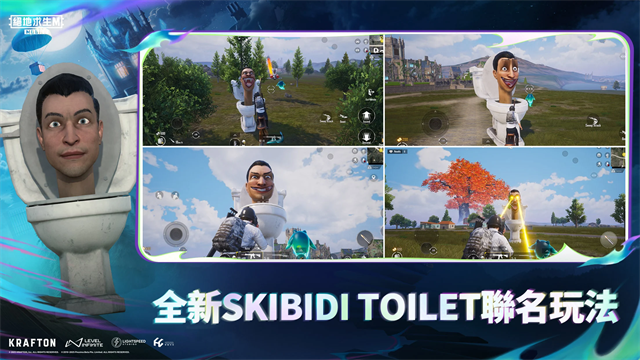 绝地求生台服