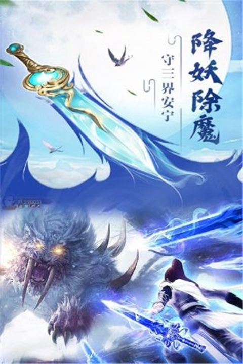 众神风云新版本