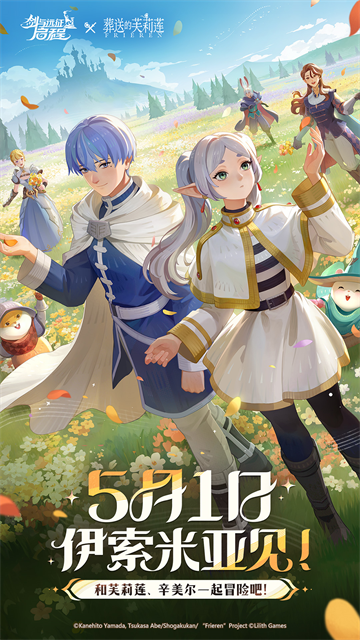 剑与远征启程官方正版