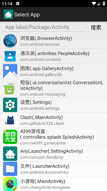 AnyLauncher最新版下载