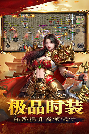 祖玛传奇手机版